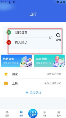 369出行[图4]