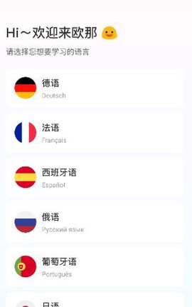 欧风小语种[图3]