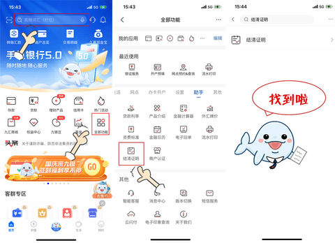 九江银行[图7]