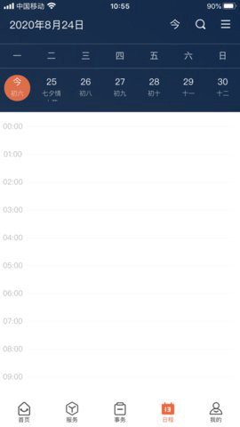 翱翔门户[图7]