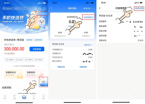 九江银行[图8]
