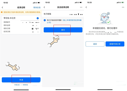九江银行[图9]