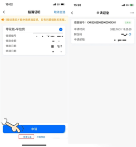 九江银行[图10]