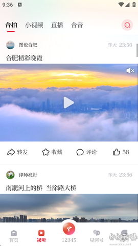 合新闻[图2]