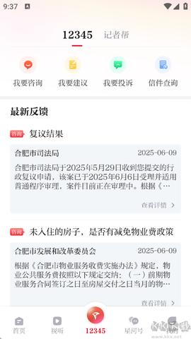 合新闻[图3]