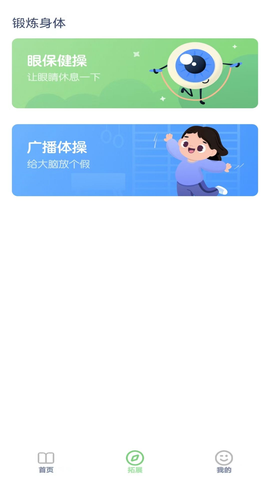 重大英语点读截图2