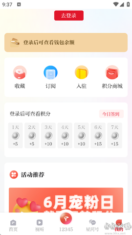 合新闻[图5]