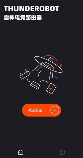 雷神路由器[图1]