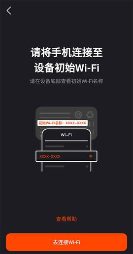 雷神路由器[图3]