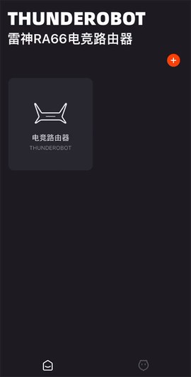 雷神路由器[图5]