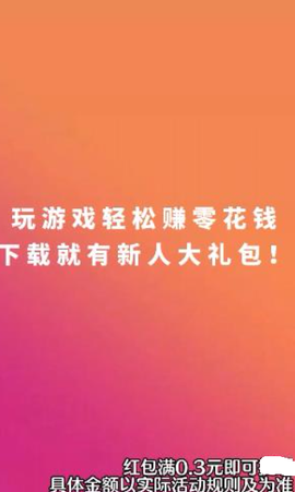 点点看看截图2