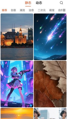 魔方壁纸[图1]