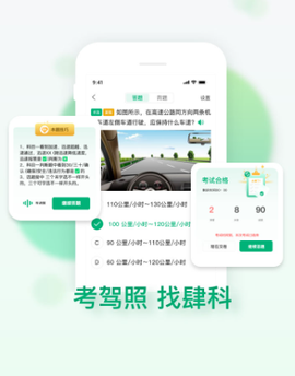 肆科卫士[图1]