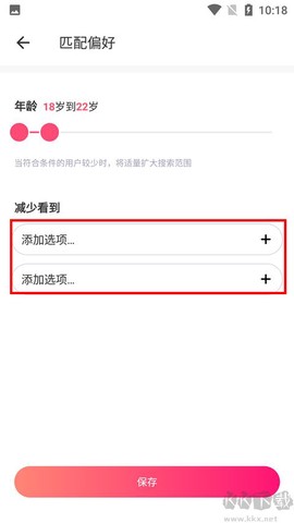 牵手恋爱[图2]