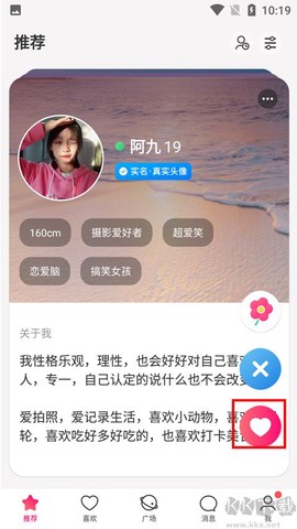 牵手恋爱[图3]