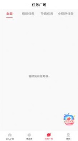 金圈圈截图1