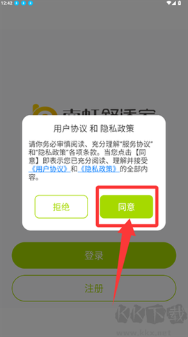 南虹精灵[图1]