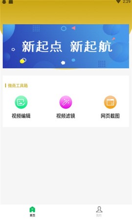 歪乐园截图1