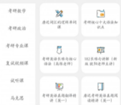 研呱呱[图1]