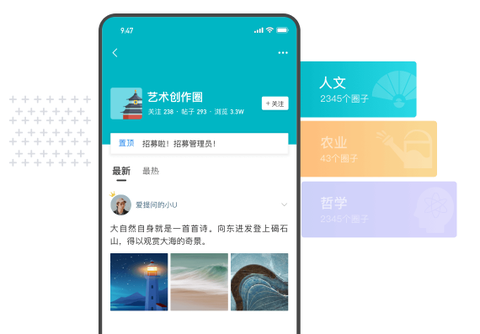 全球学术快报[图2]