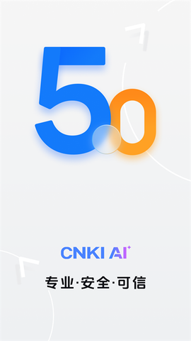 全球学术快报截图1