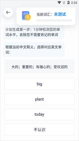海词词典[图3]