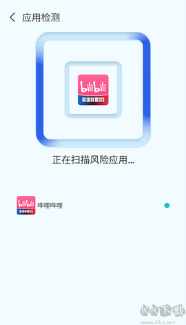超神清理[图3]