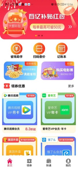 臻选优品[图1]
