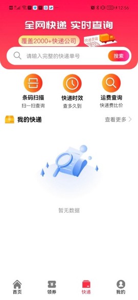 臻选优品[图4]