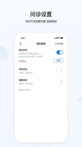 壹点灵医生[图1]