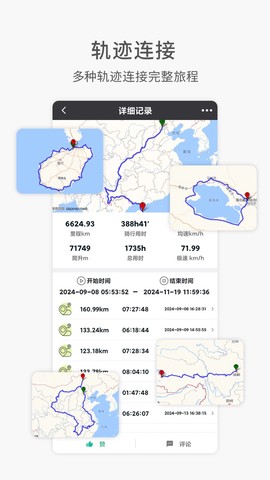 黑鸟单车[图1]