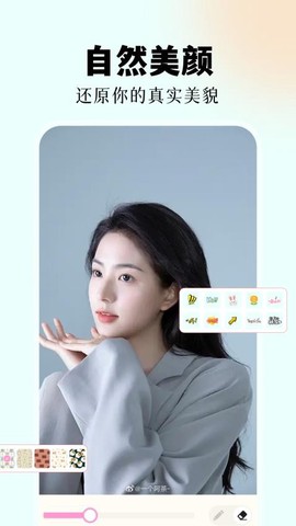 七彩图库截图2