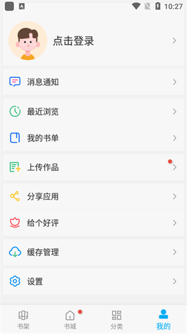 卓凡书屋[图1]