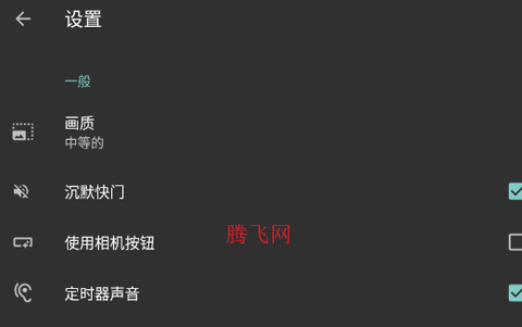 可变焦距相机[图4]