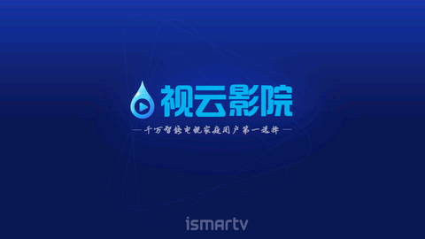 视云影院截图3