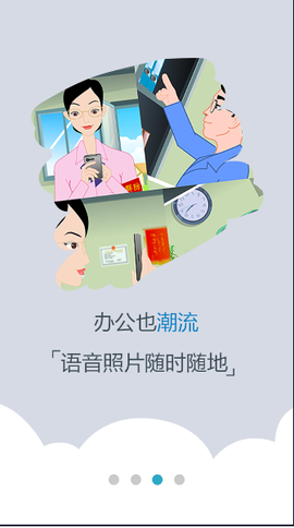 平安西藏截图2