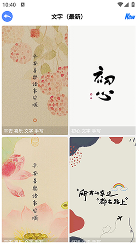 波奇壁纸截图2