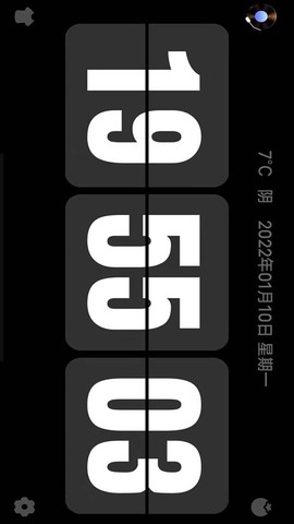 Fliqlo翻页时钟截图1