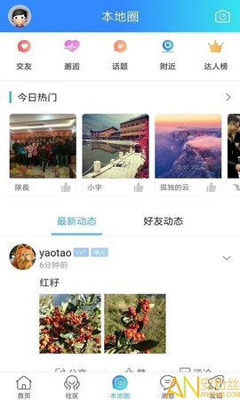 方竹论坛[图1]