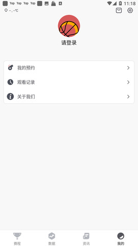 闪电看球[图1]