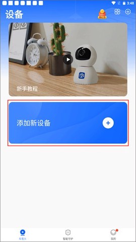 有看头[图7]