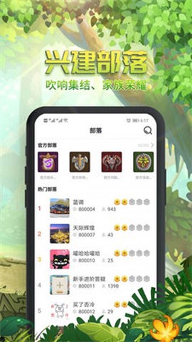 石器盒子截图3