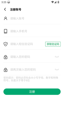 江西林技通[图4]