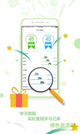 知识典订制版截图1