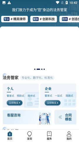 法帮你截图1