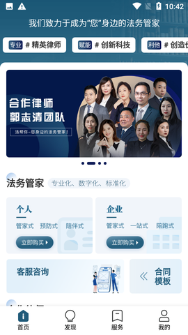 法帮你截图2