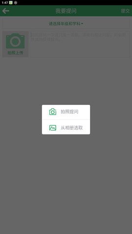 问作业[图3]