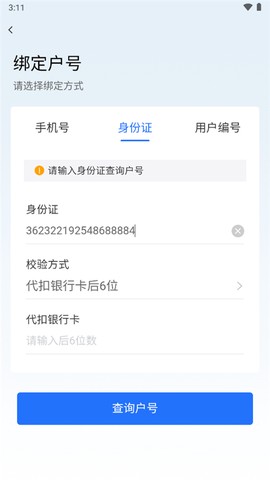 南网在线[图2]