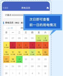 南网在线[图4]