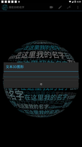 每日冥想截图3